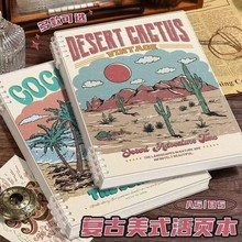 复古B5活页本创意潮流不硌手A5学习笔记本大学考研可拆卸