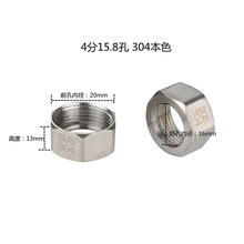 厂家供应4分15.8孔 304螺帽 批发紧固件五金零件不锈钢波纹管螺帽