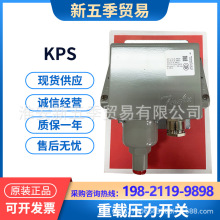 丹佛斯重载压力开关 KPS31/33/35/37/39/43/45/KPS47 正品Danfoss