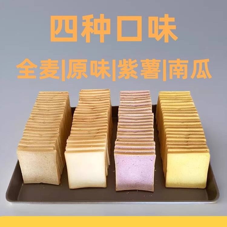 三明治吐司面包片商用白吐司切片三文治面包胚烧烤面包片整箱全年