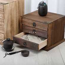 EM2O普洱茶盒实木复古风分茶盘茶架叶饼具礼盒抽屉式多层收纳通用