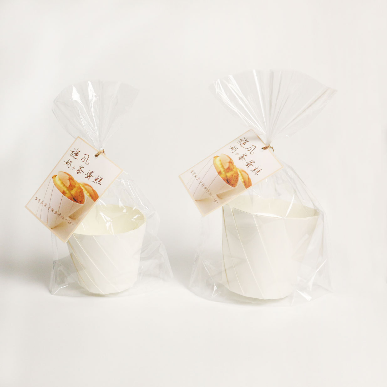 旋风奶茶蛋糕杯手撕蛋糕纸碗包装袋戚风纸杯圆形面包餐包包装盒子