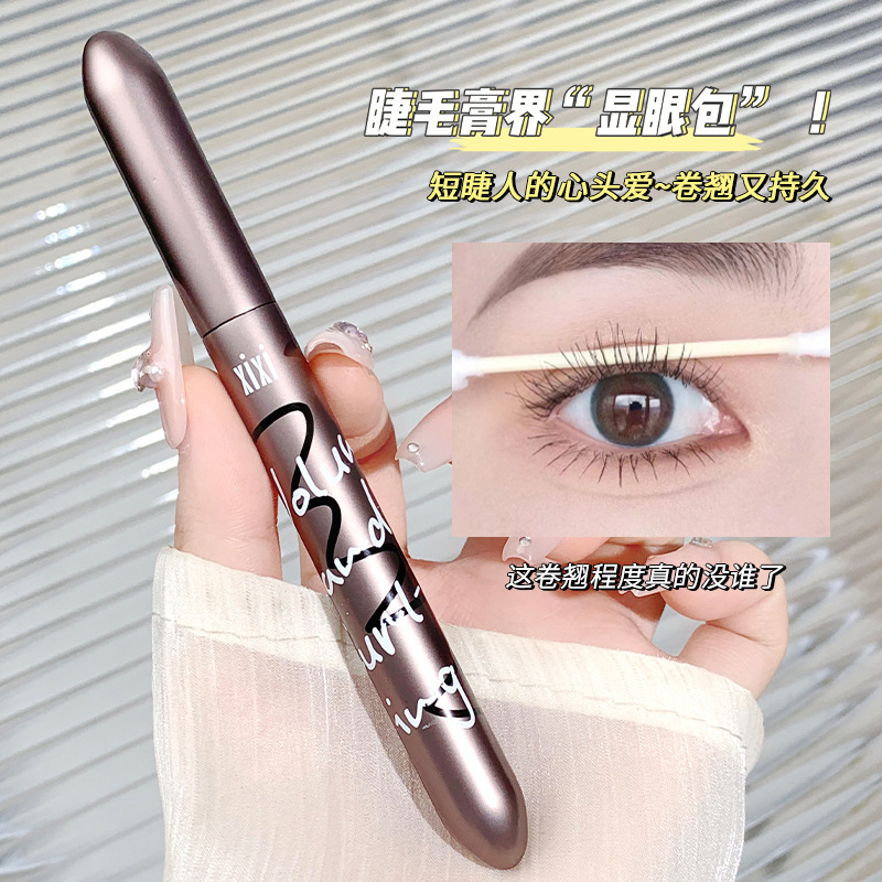 Xixi Bright Eyes Electric Eye Mascara Waterproof Sweat-Proof Not Easy to Smudge Three-Dimensional Long Thick Curling Distinct Look