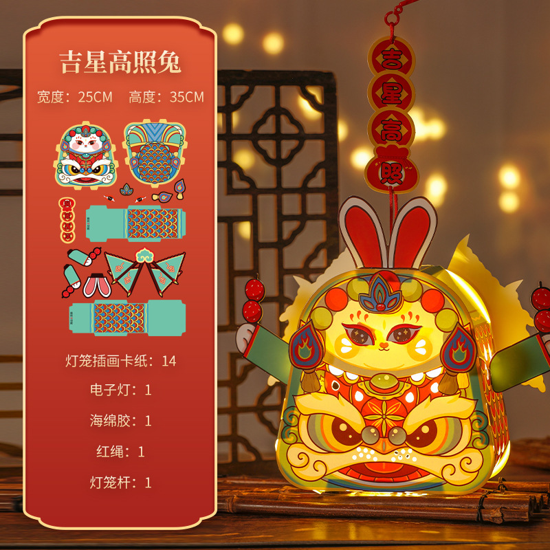 2024 Dragon Year Portable Lantern Spring Festival Diy Material Package Children Cartoon Country Trendy Dragon Lantern New Festive Lantern Luminous