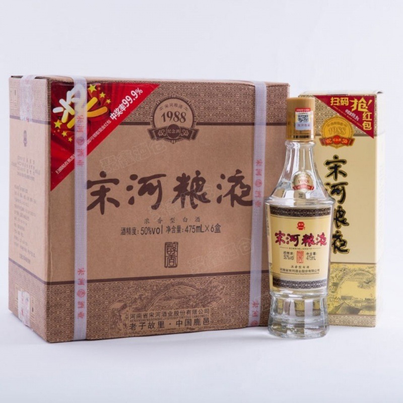 宋河粮液金奖1988浓香型50度白酒整箱6瓶纯粮酒-阿里巴巴