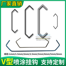 喷塑挂钩五金钩子喷漆喷粉用钢丝挂具喷塑铁丝吊钩