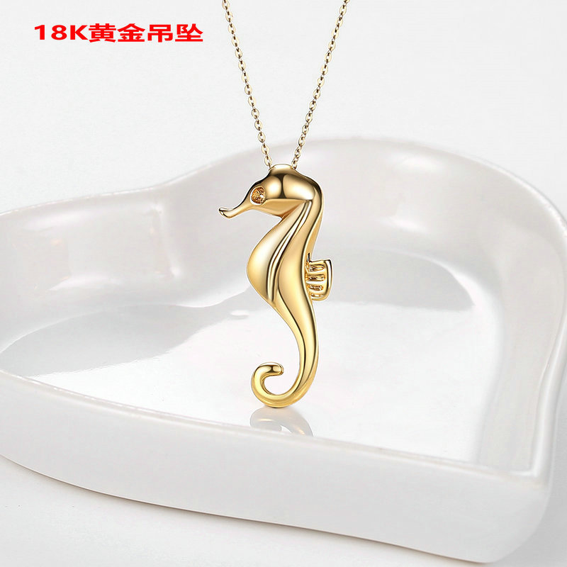 18k金吊坠 女吊坠 海马k金吊坠 动物卡通吊坠 18k4d硬金批发