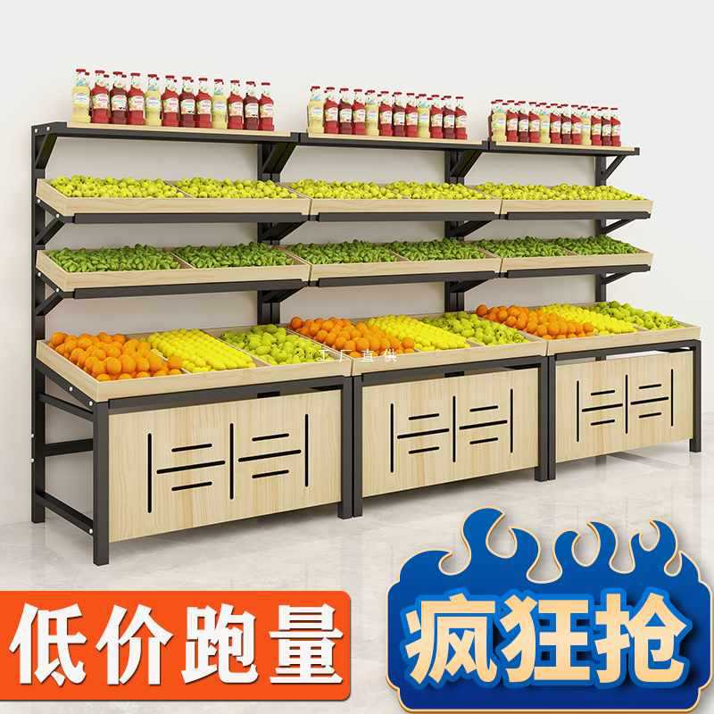 水果货架展示架超市蔬菜货架果蔬架置物架水果架子水果店创意/·