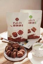 一方云拾巧克力燕麦脆吨吨原味抹茶牛轧糖夹心脆代餐谷物饼干零食