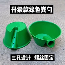 农用工具粪瓢耐摔长柄水瓢浇水灌溉熟胶牛津材质水舀子长柄特大号