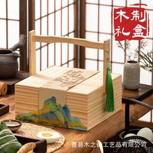 双层木质端午节粽子包装盒自制茶叶点心粽子礼品盒手提粽子空木盒