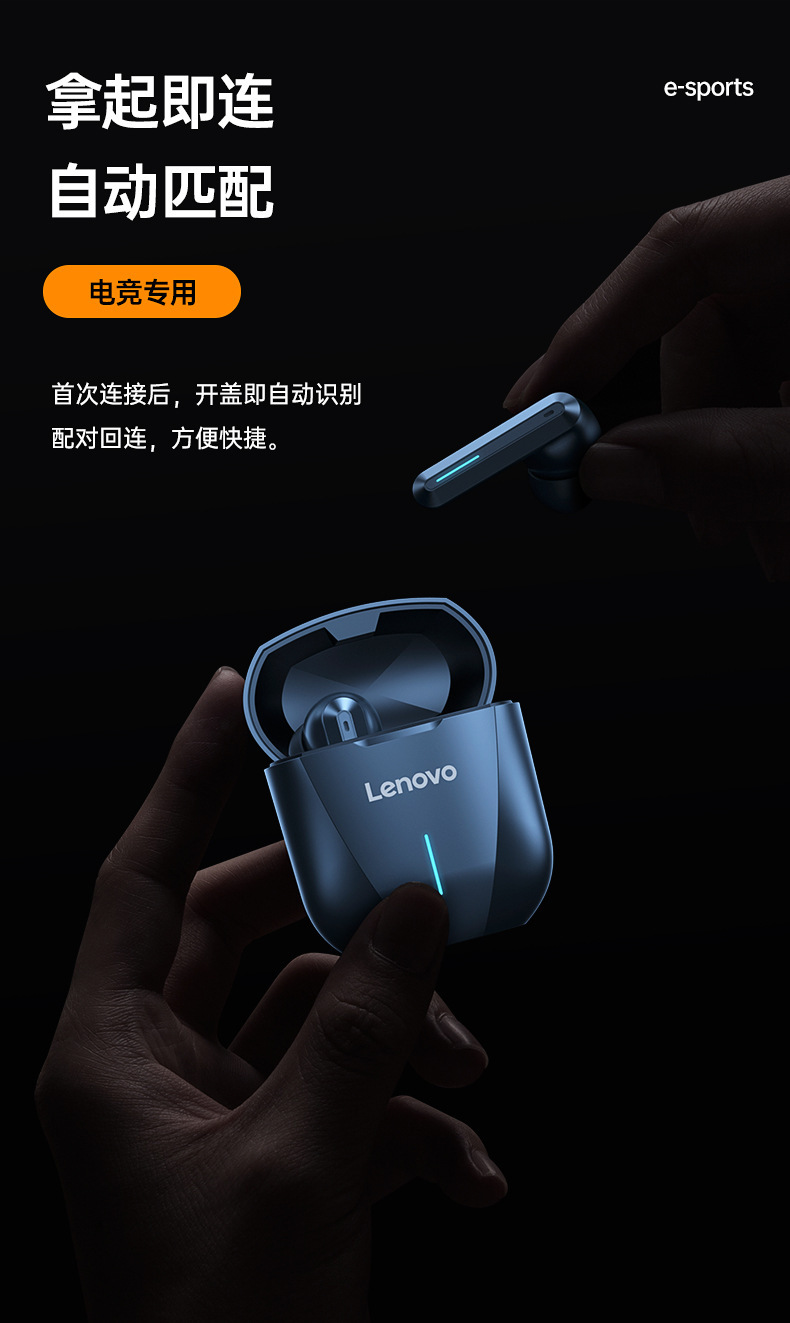 联想耳机xg01无线蓝牙耳机tws跨境爆款电竞游戏耳机无线智能降噪