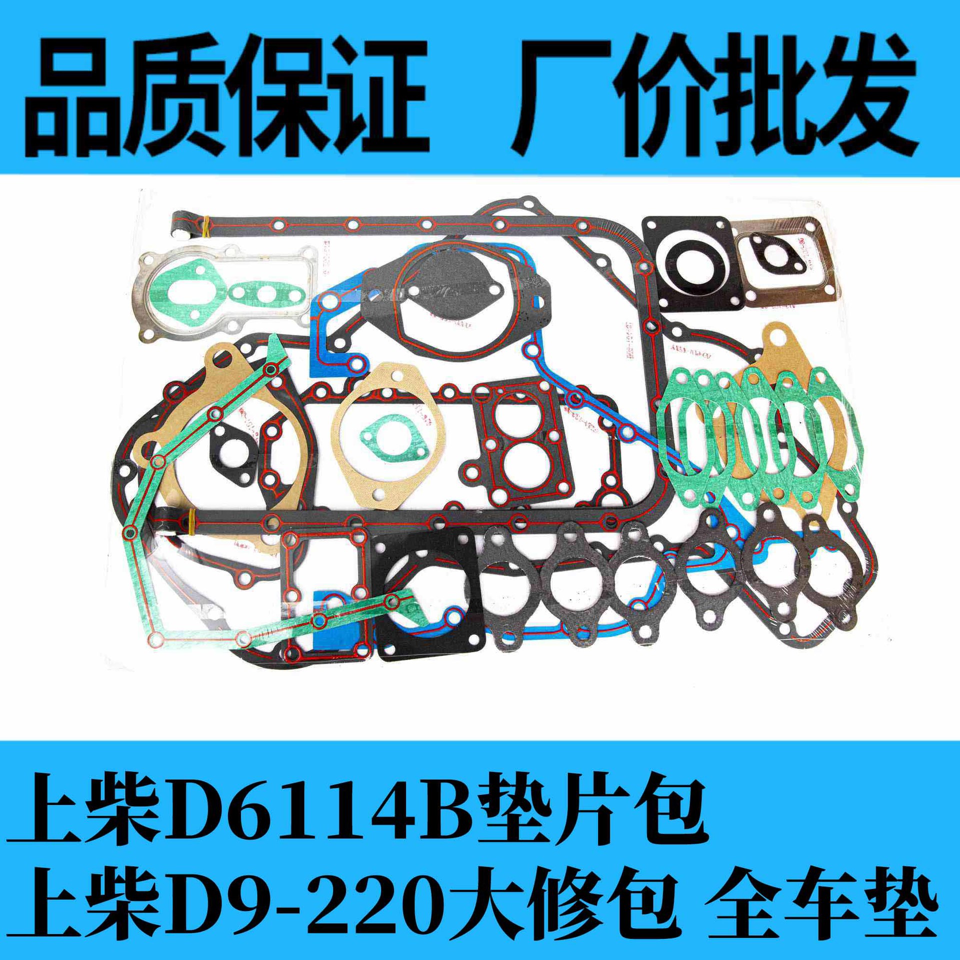 支付方式买家服务(9999件可售)采购量6114产品型号上柴产品品牌登录