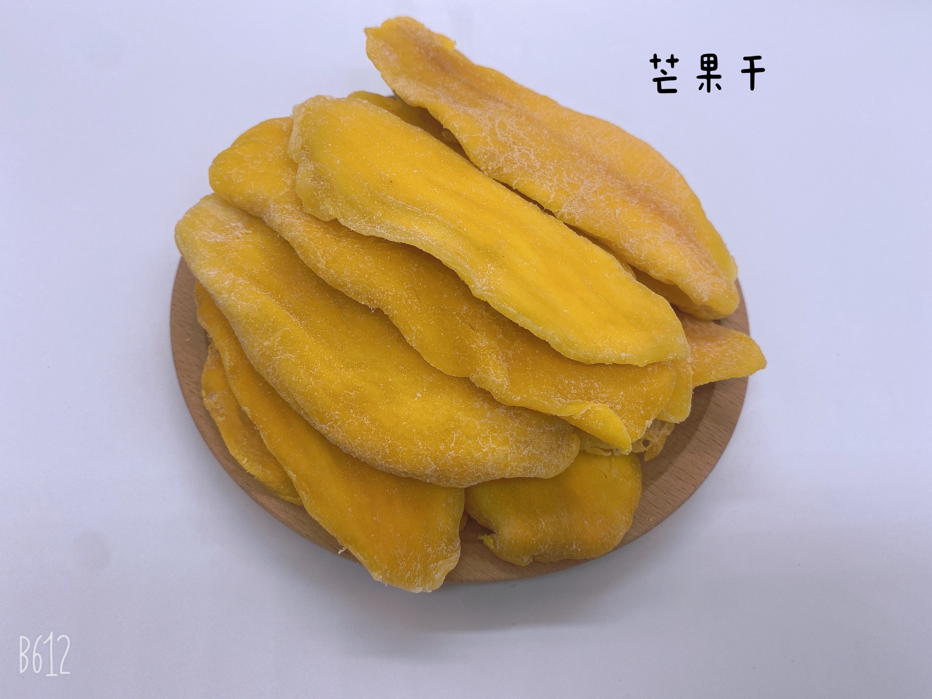 黄桃草莓红杏芒果干水果系列散装5斤装批发儿童休闲零食水果干