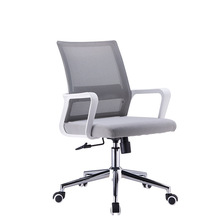 办公椅现代简约职员电脑椅人体工学椅网布透气座椅家用转椅会议椅