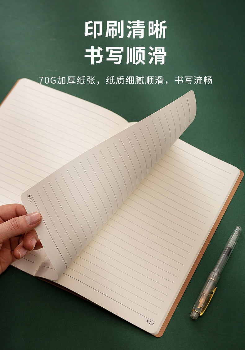 笔记本高中生加厚作业本语文数学牛皮本分科本分类本笔记本记事本