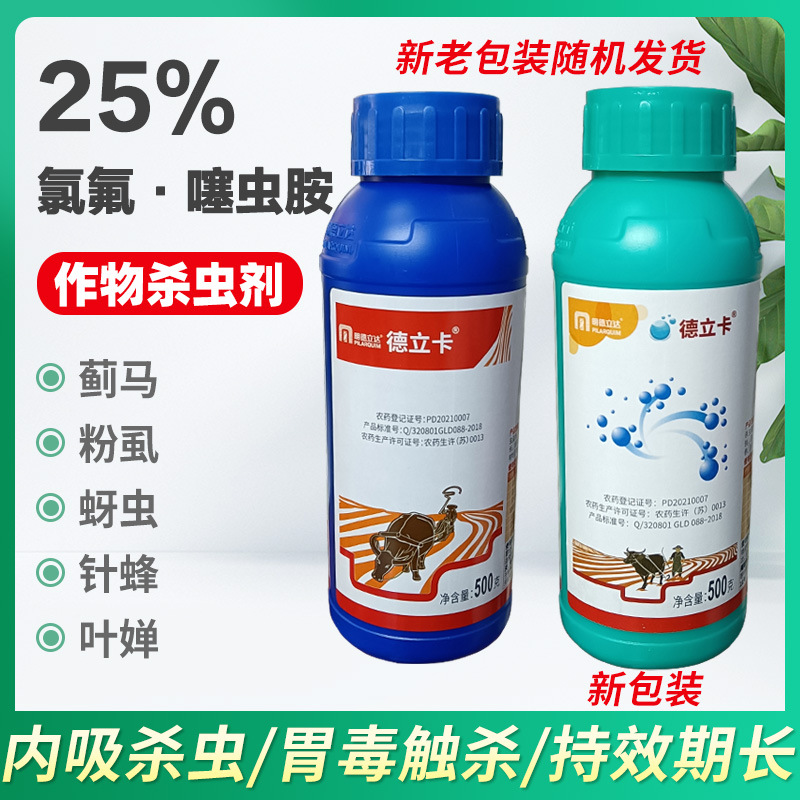 信息>员工人数:3 人以上所在地:宁远县 水市南路主营产品:农药杀虫