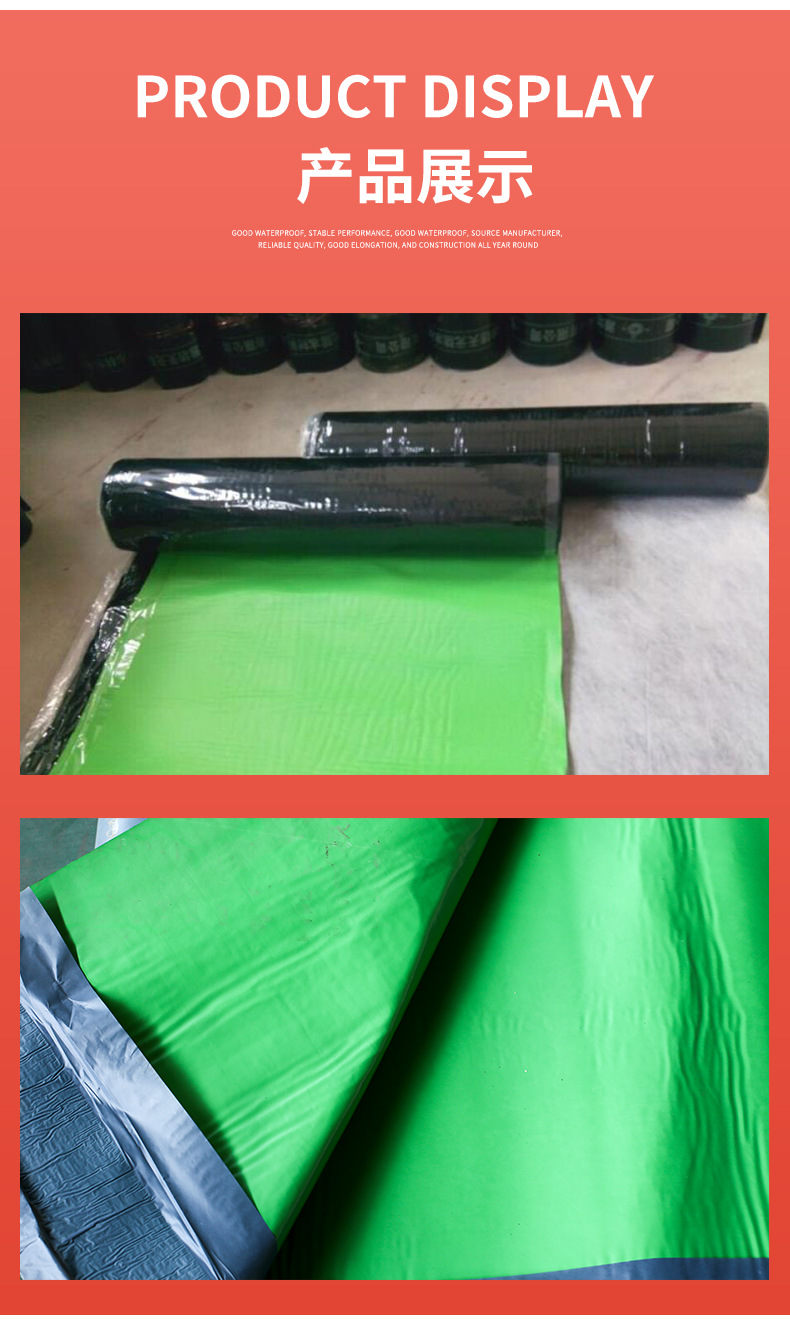 cps强力交叉膜快速反应粘自粘防水卷材 国标自粘防水卷材