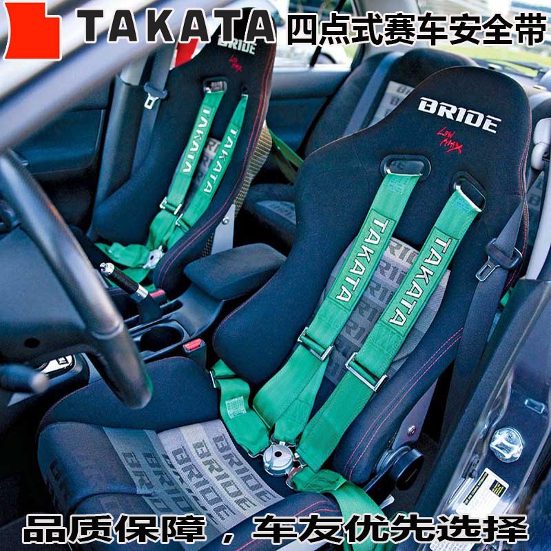 汽车三联安全带-汽车三联安全带厂家,品牌,图片,热帖-阿里巴巴