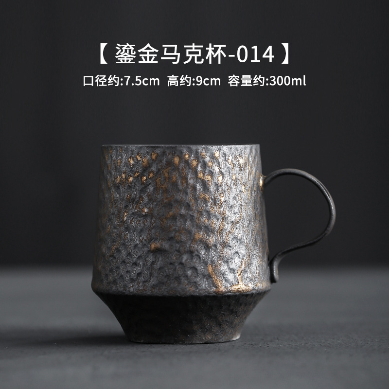 Ceramic Coffee Cup Set Nordic Stoneware Latte Art Cup Creative Retro Water Glass Gilding Couple's Cups Mug