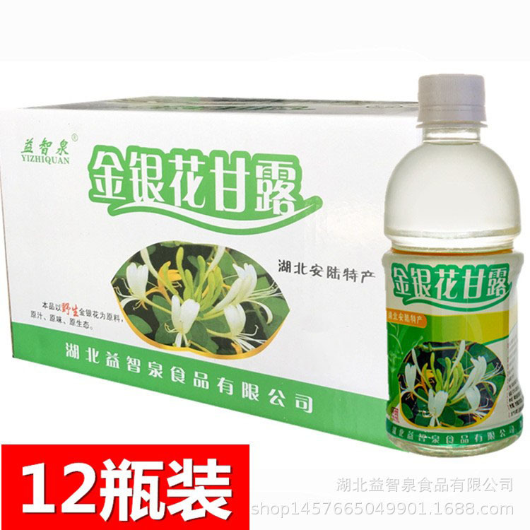 湖北益智泉金银花露 植物饮品 塑料瓶饮料 340ml×12 批发-阿里巴巴