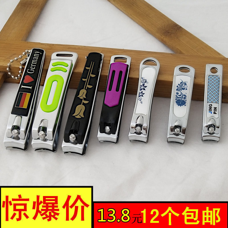 多利羊指甲刀单个装脚趾甲剪刀成人家用指甲剪大小号携带指甲钳