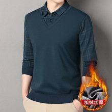 秋冬季男假两件针织百搭衬衫领外套男毛衣内搭T恤加绒保暖打底衫
