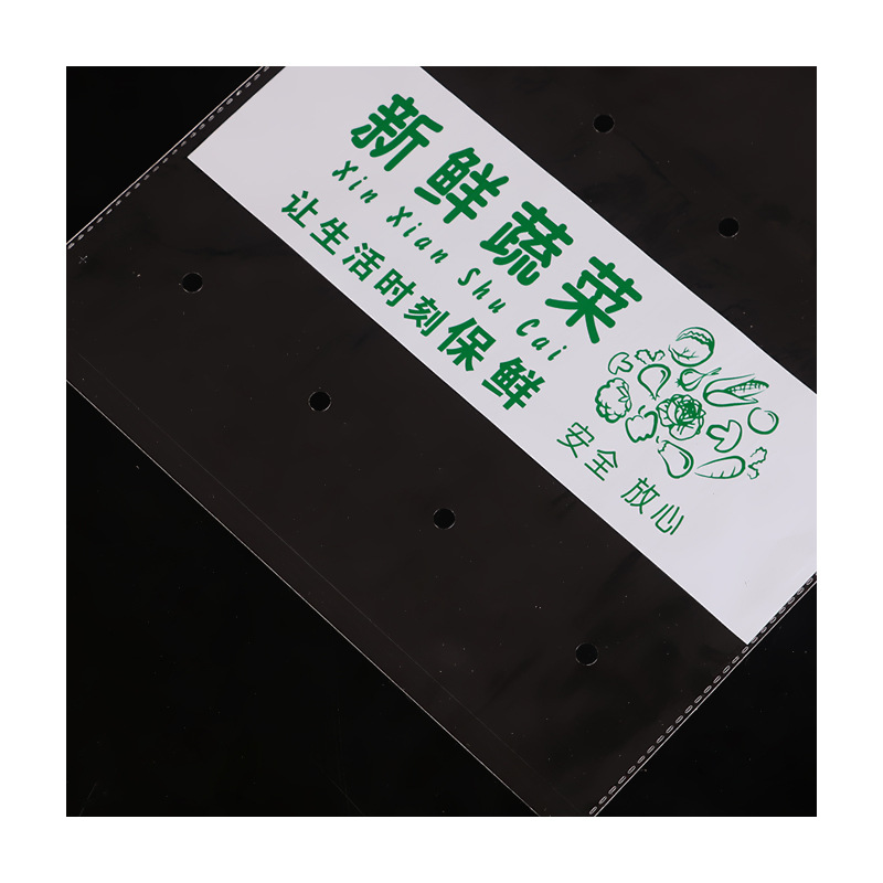 Supermarket Fresh Vegetables Fruit Plastic Package Bags Perforated Commercial Transparent Anti-Fog Vegetables Freshness Protection Package