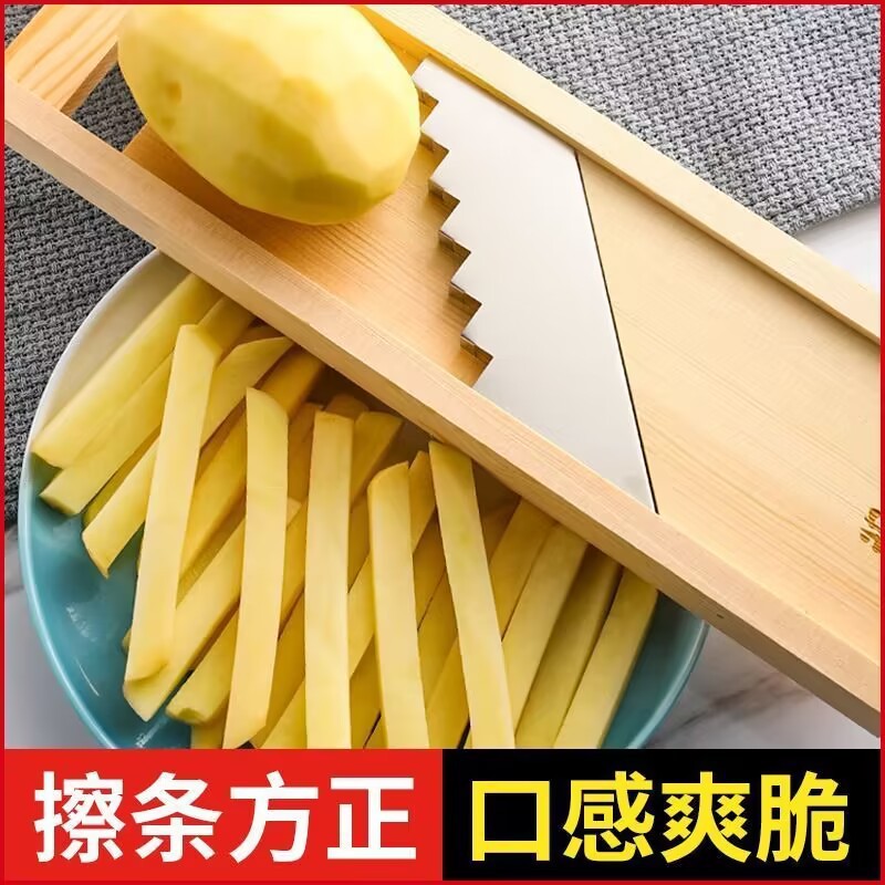 Longjiang Potato Strip Cleaner Strip Cutter Stainless Steel Grater French Fries Cucumber Stick Sliced Carrot Grater