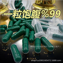 德国奥利司他减肥药胶囊排油丸控制食欲抑制减肥神器正品旗舰店