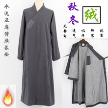 秋冬僧服长褂加绒和尚衣出家人大褂僧衣师父服装厚亚麻僧袍加厚款