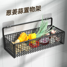 多功能配菜盒厨房专用小柜子好物小工具高级置物架免打孔强力胶粘