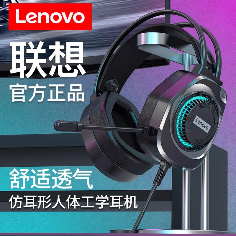lenovo/联想g81b电脑耳机单usb内置声卡7.