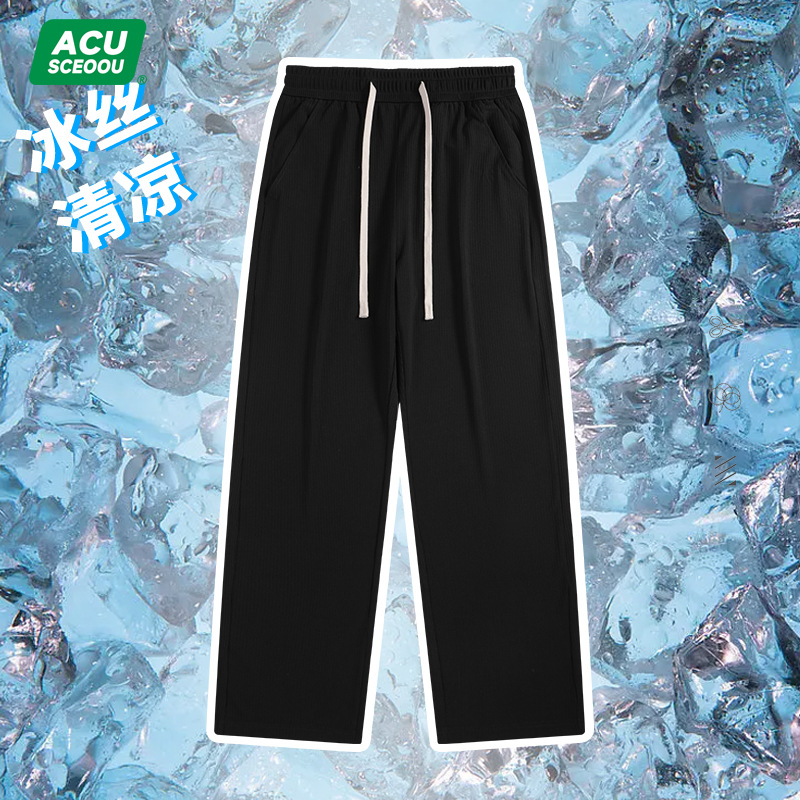 Acu Men's Clothing | 2023 Summer New Ice Silk Draping Effect Solid Color Loose Fashion Brand Straight Casual Sports Trousers Men