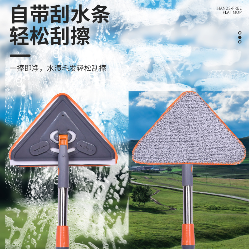 Rotatable Large Triangle Mop Retractable Scraping Dual-Use Glass Wiper Lazy Mop Dust Removal Triangle Mop