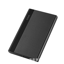 适用飚王SHE095USB3.0高速笔记本2.5英寸机械固态通用 移动硬盘盒