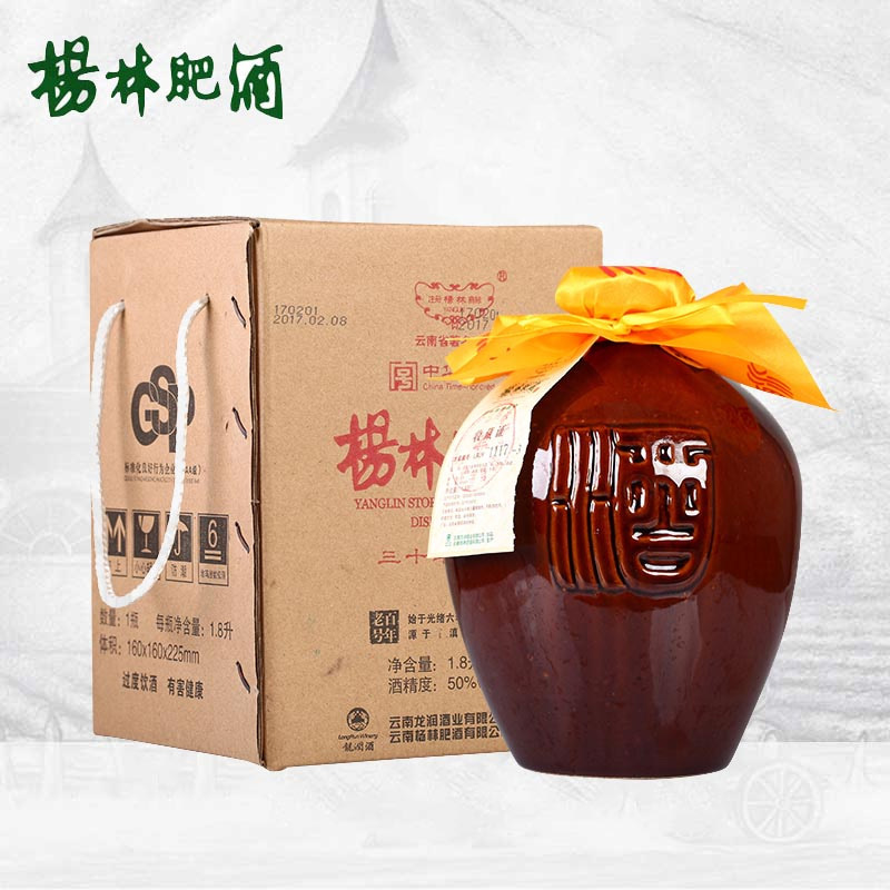 杨林肥酒 三十年陈酿老坛酒1.8l 50度 杨林绿酒年货送礼云南白酒