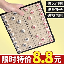 磁性中国象棋便携式儿童初学磁力可折叠带棋盘小学生大号套装