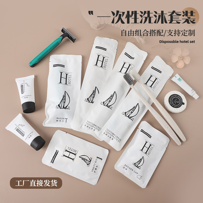 酒店民宿一次性洗漱用品宾馆石头纸牙刷梳子香皂洗发水套装批发