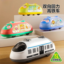 跨境儿童卡通双回力惯性高铁火车玩具列车动车仿真模型小汽车玩具