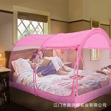 舒适休闲假日卧室/宿舍帐篷-床用遮光帐Tent Privacy Bed Fort Dr