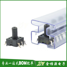 XGZP6859A0~40kPa表压压力传感器电子血压计按摩仪模拟电压SOP6
