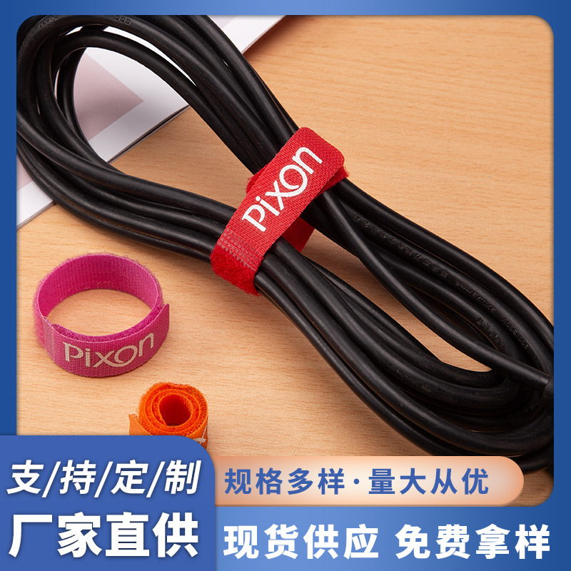 in Stock Wholesale Color Nylon Magic Tape Data Cable Tie Elastic Velcro Punch Type Line Belt Manufacturer