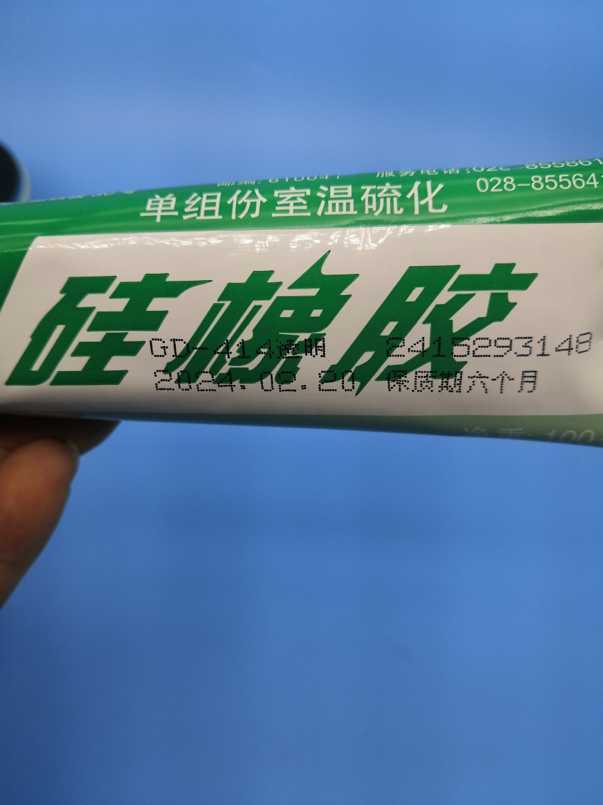 gd-414透明 中蓝晨光化工研究院 硅橡胶-阿里巴巴