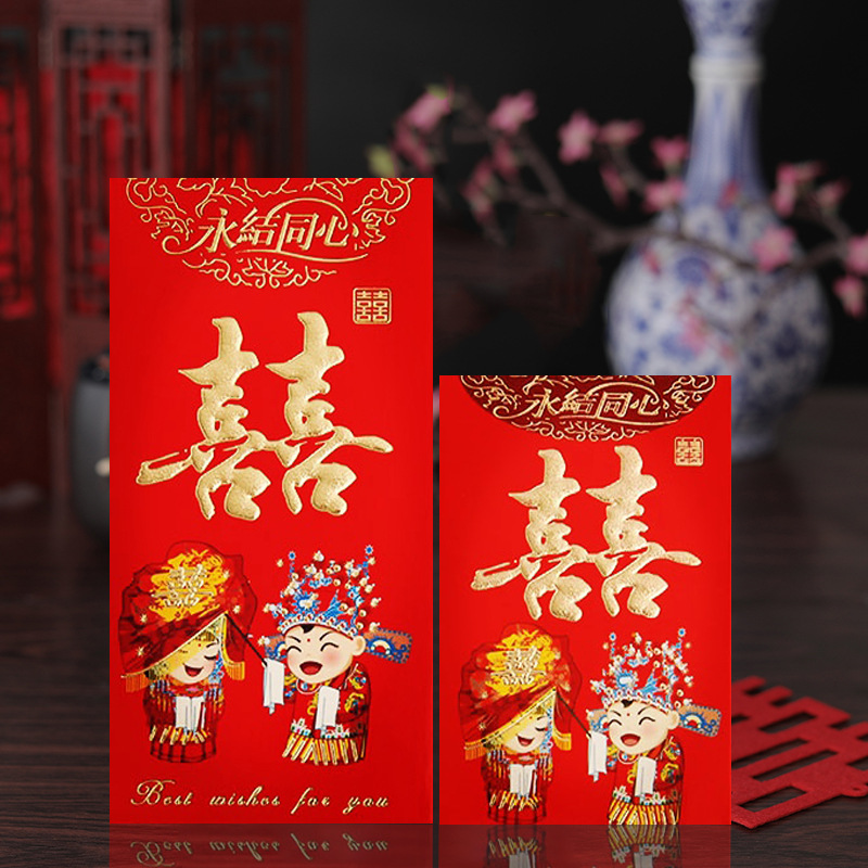 Wedding Red Packet XI Decorations Wedding Ceremony Red Envelope Blocking Door Small Red Envelope Return Red Envelope Modified Red Pocket for Lucky Money Wedding Supplies Wholesale