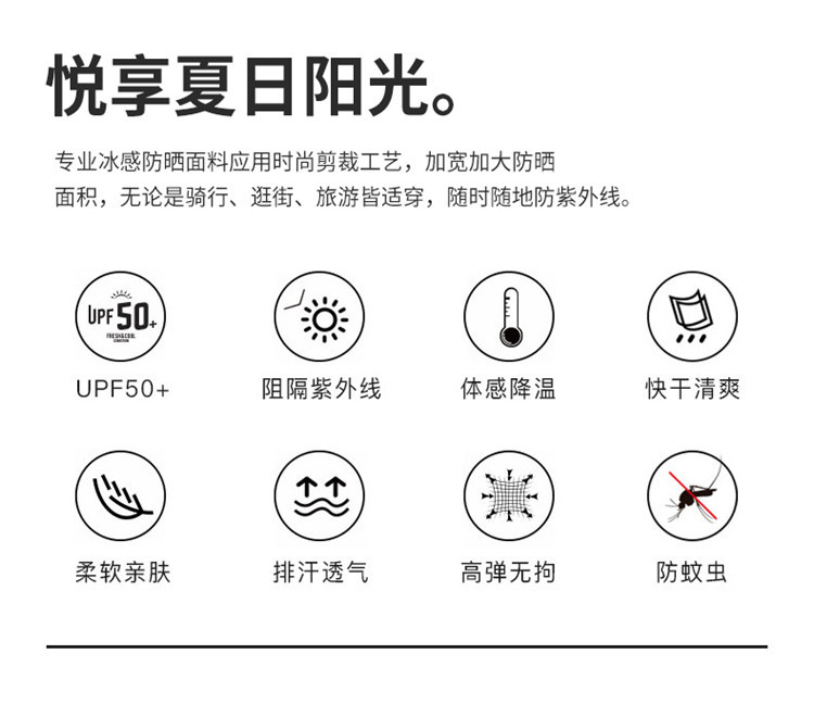 优然蕉下防晒衣女防晒服外套防皮肤衣短外套亲肤透气轻薄防紫外线