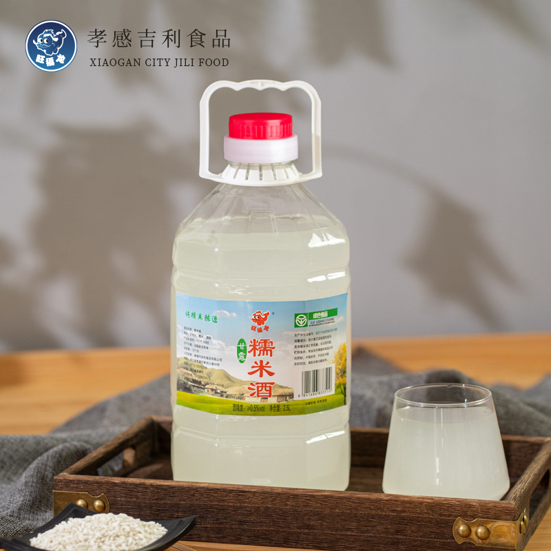 湖北孝感特产旺福龙米酒2.5L碗装早餐醪槽发酵甜酒酿月子糯米酒
