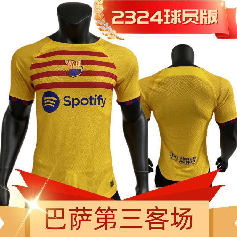 23/24巴s第三客场球衣球员版巴塞罗那足球服批发football jersey