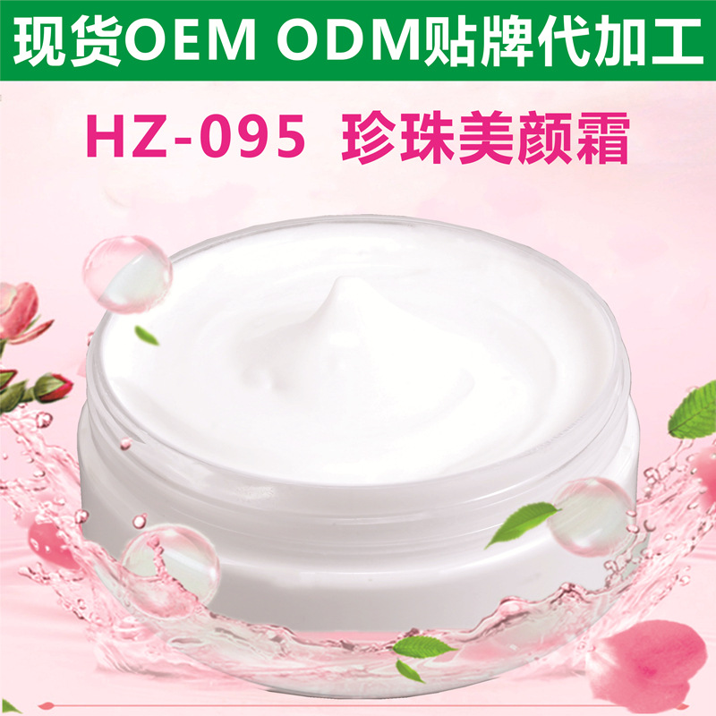 光甘草定焕颜靓肤霜 雪肌霜 美肤霜晚霜保湿现货美容院大瓶1000g-报价