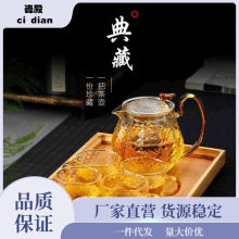 加厚玻璃茶壶套装过滤泡茶壶家用耐热泡茶壶耐高温锤纹龙香壶